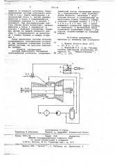Система жидкостного охлаждения газотурбинной установки (патент 705135)