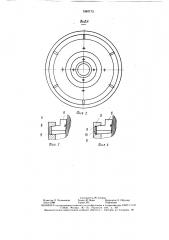 Цилиндрическая щетка (патент 1567173)