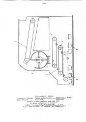 Проборазделочная машина для подготовки лабораторных проб сыпучих материалов (патент 978917)