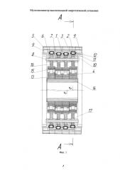 Мультипликатор высокомощной энергетической установки (патент 2588351)