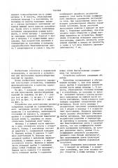 Устройство для прессования крупногабаритных изделий из порошка (патент 1424968)