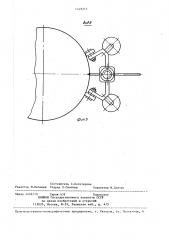 Устройство для резки неметаллического материала (патент 1423375)