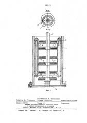Устройство для уравновешивания натяжений тяговых органов в многоканатных подвесных системах (патент 783173)