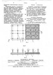 Фундамент (патент 779510)