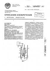 Система питания двигателя внутреннего сгорания с отключаемыми цилиндрами (патент 1694957)
