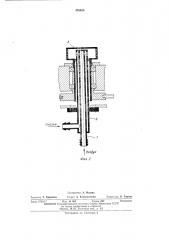Устройство для смазки внутренних поверхностей отверстий (патент 476408)