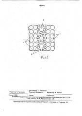 Иглофреза (патент 1808515)
