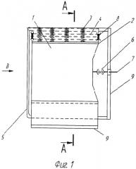 Стиральная машина барабанного типа (патент 2516147)