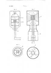 Ультравысокочастотная генераторная лампа (патент 65500)