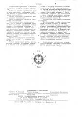 Гибкая управляемая трубка для эндоскопа (патент 1099949)