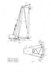 Грузоподъемный кран (патент 695954)