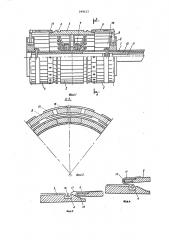 Устройство для сборки покрышек пневматических шин (патент 599453)