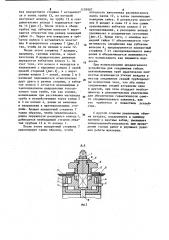 Устройство для соединения гибких вентиляционных труб (патент 1135907)