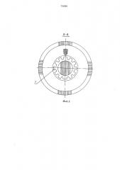 Бесконтактный сельсин (патент 731520)