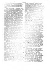 Белковая эмульсия для энтерального зондового питания (патент 1353410)