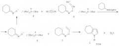 Способ получения 4,5,6,7-тетрагидроиндола (патент 2297410)