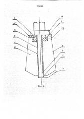 Устройство для резки плодов на дольки и вырезки сердцевины (патент 1768128)