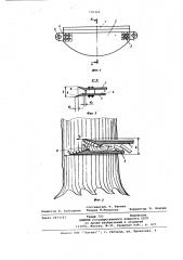 Устройство для поперечного резания древесины (патент 730329)