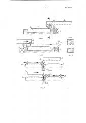 Плоские плашки для накатки наружной резьбы (патент 126723)