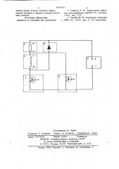 Устройство формирования импульсов тока в индуктивной нагрузке (патент 699660)