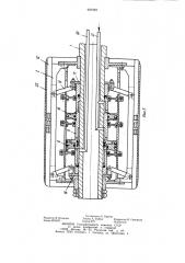 Барабан для сборки покрышек пневматических шин (патент 937223)