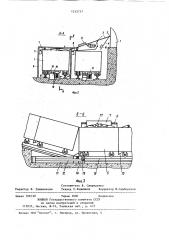 Комплекс оборудования для резки сортового проката (патент 1212717)