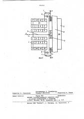 Электроиндукционное устройство (патент 955232)