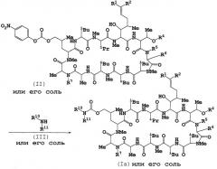 Новые циклические пептидные соединения (патент 2436795)