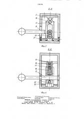 Уравновешивающий подъемник (патент 1184799)