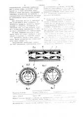 Мембранный элемент (патент 1505563)