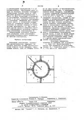 Кольцевой ответвитель (патент 855799)