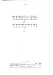 Патент ссср  185113 (патент 185113)