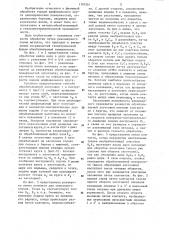 Способ обработки прямых кольцевых канавок (патент 1191261)