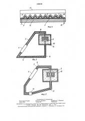 Устройство для преобразования солнечной энергии (патент 1603152)