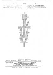 Клапан для дозирования газа (патент 687292)