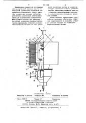 Устройство для очистки жидкости от ферромагнитных примесей (патент 1212488)