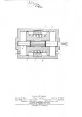Высокомоментный гидродвигатель (патент 397683)