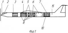 Устройство - истребитель для уничтожения дистанционно пилотируемых (беспилотных) летательных аппаратов (дпла) (патент 2490584)