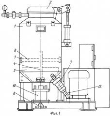 Смеситель турбулентный для получения ячеистобетонной смеси (патент 2245787)