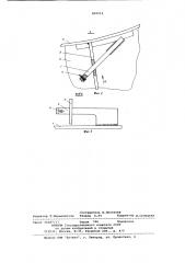 Устройство для сборки секциикорпуса судна (патент 800014)