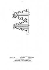 Тарельчатая пружина (патент 1262149)