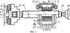 Способ упрочняющей обработки упругим инструментом (патент 2303516)