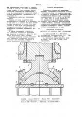Подъемное устройство механизма шагания (патент 977620)