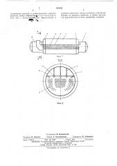 Горизонтальный газотрубный котелутилизатор (патент 523242)