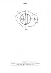 Узел регулируемого крепления режущих пластин в корпусе инструмента (патент 1537410)