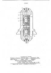 Устройство для противоизгиба рабочего валка клети кварто (патент 643216)