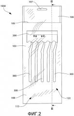 Упаковка для устройств по уходу за полостью рта (патент 2560912)