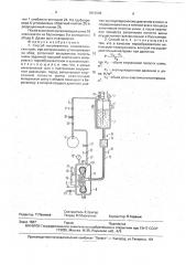 Способ изготовления пневматических шин (патент 1813048)