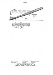 Защитное покрытие откоса гидротехнического сооружения (патент 1070256)