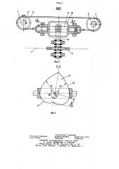 Механизм поворота направляющих лопаток турбомашины (патент 750113)